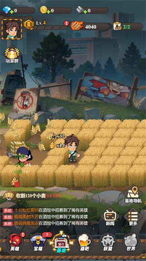 守护之耀小游戏图