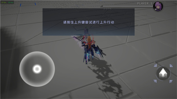 星之翼手游下载