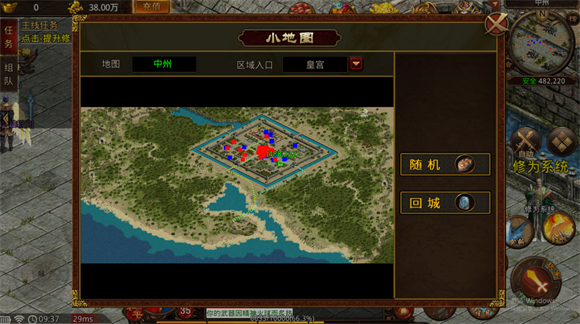 凌云大陆 v1.7.306.2图