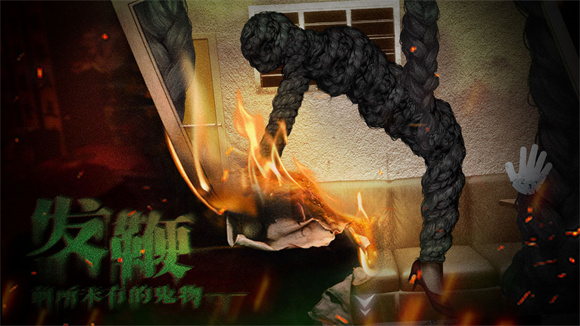 猛鬼大厦二楼的辫子姑娘 v1.0图