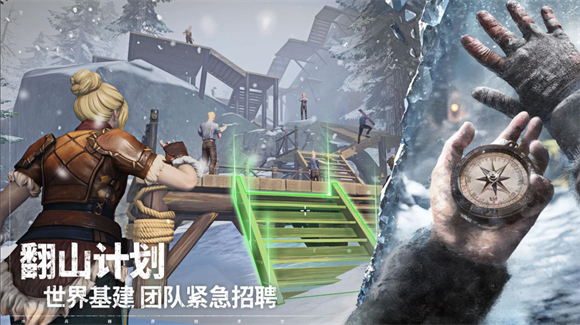 荒原曙光 图