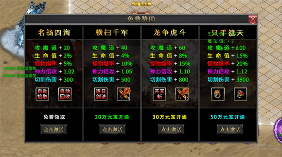 小白专属沉默微变 v4.3.9图