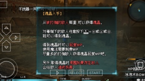 最终幻想零式 2021.07.13.22图