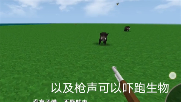 生存战争2.3插件版