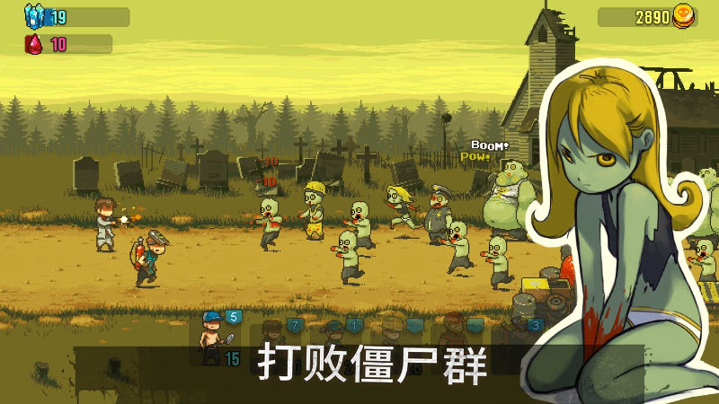 死亡突围僵尸战争内置菜单版 v4.1.0图