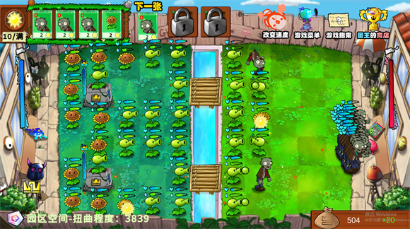 植物大战僵尸国王的花园1.0.1PVP版本 v4.9.9.6图