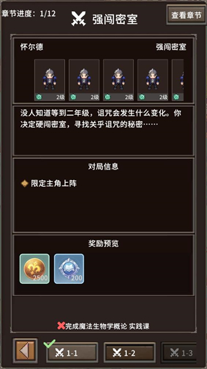 代号河岸街