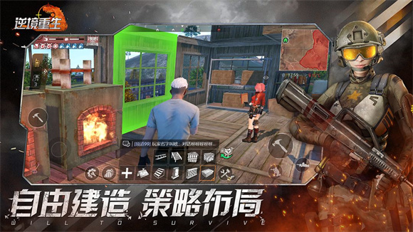逆境重生 0.12.8图