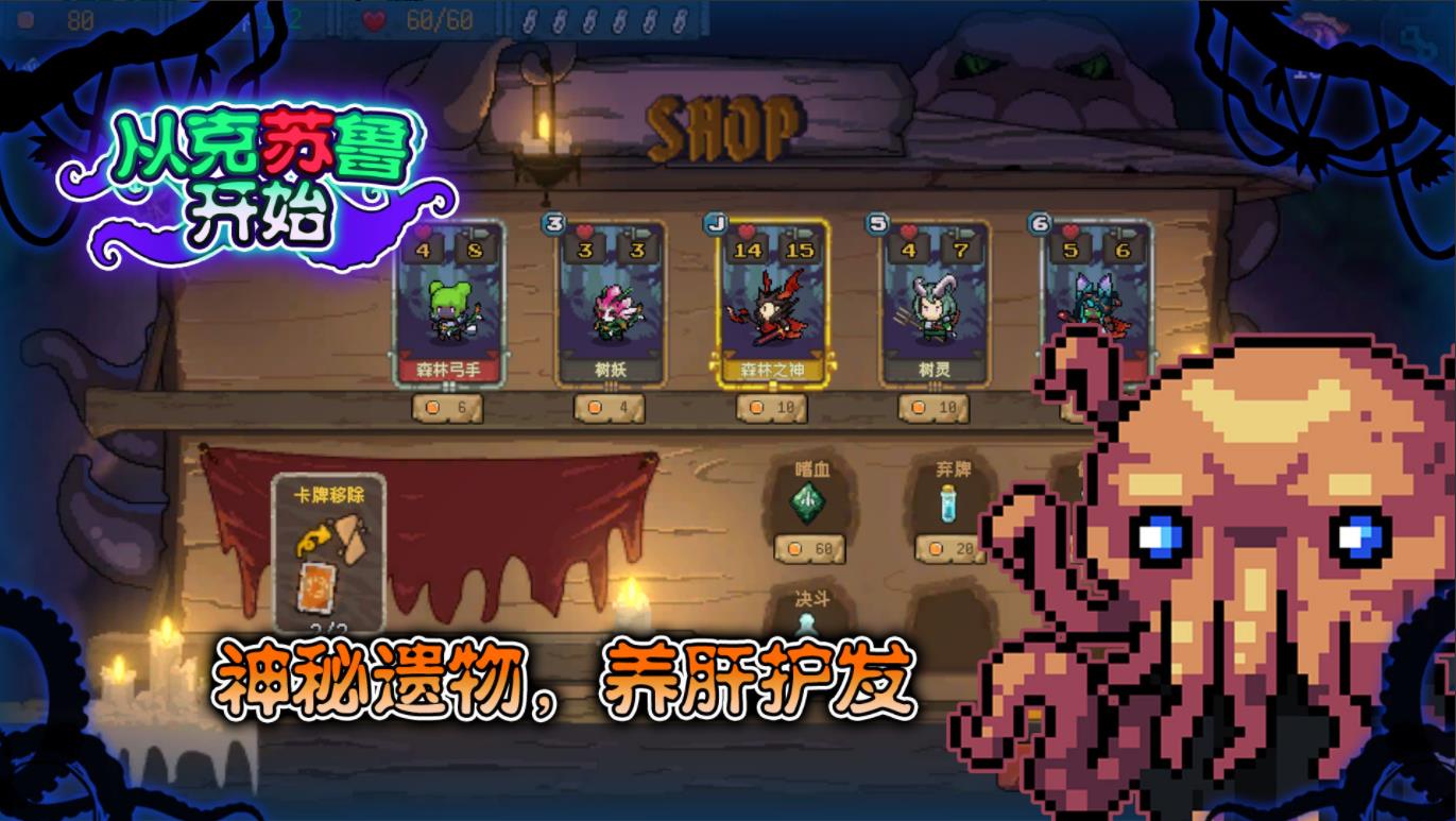从克苏鲁开始 图