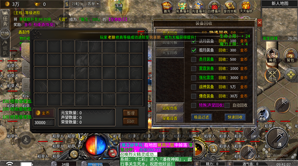 鑫起180大极品 v4.5.4图