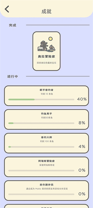 月兔冒险2