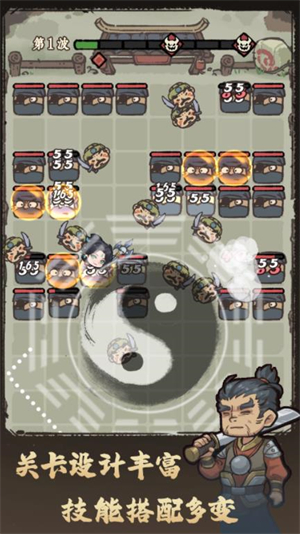 武者弹跳 v1.0.1图