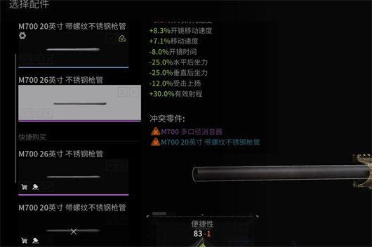 萤火突击