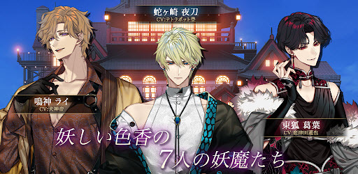 梦幻楼与不眠之蝶日服 v1.0.0图