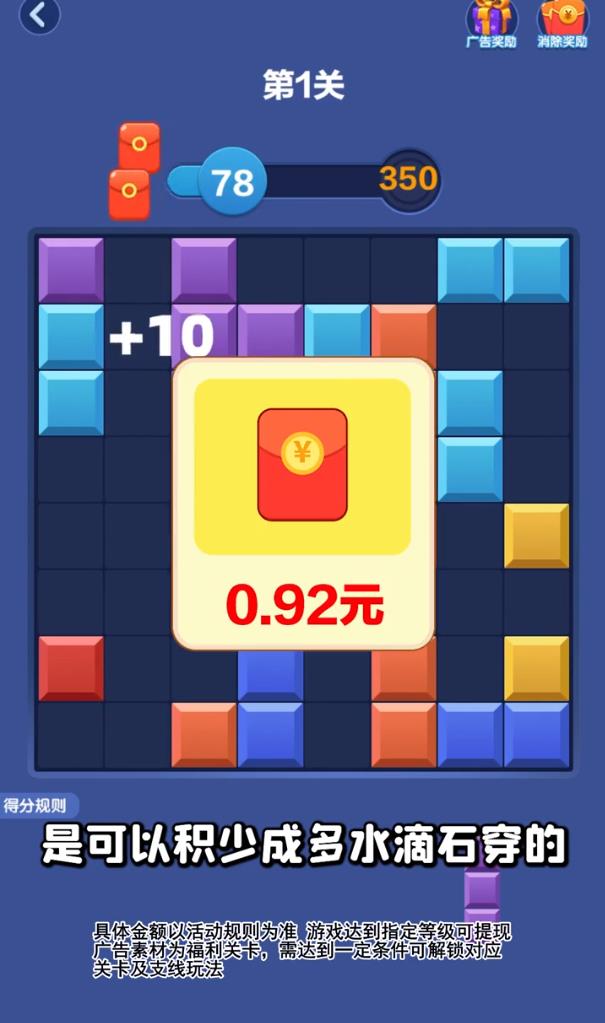 发财多多 v1.0.2图