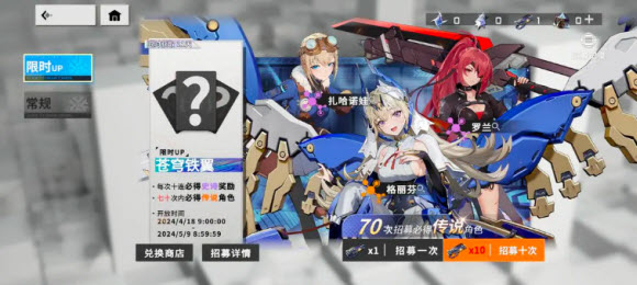 星之翼手游下载