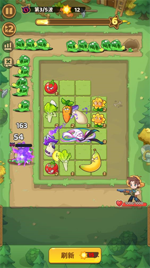 保卫向日葵 v1.3图