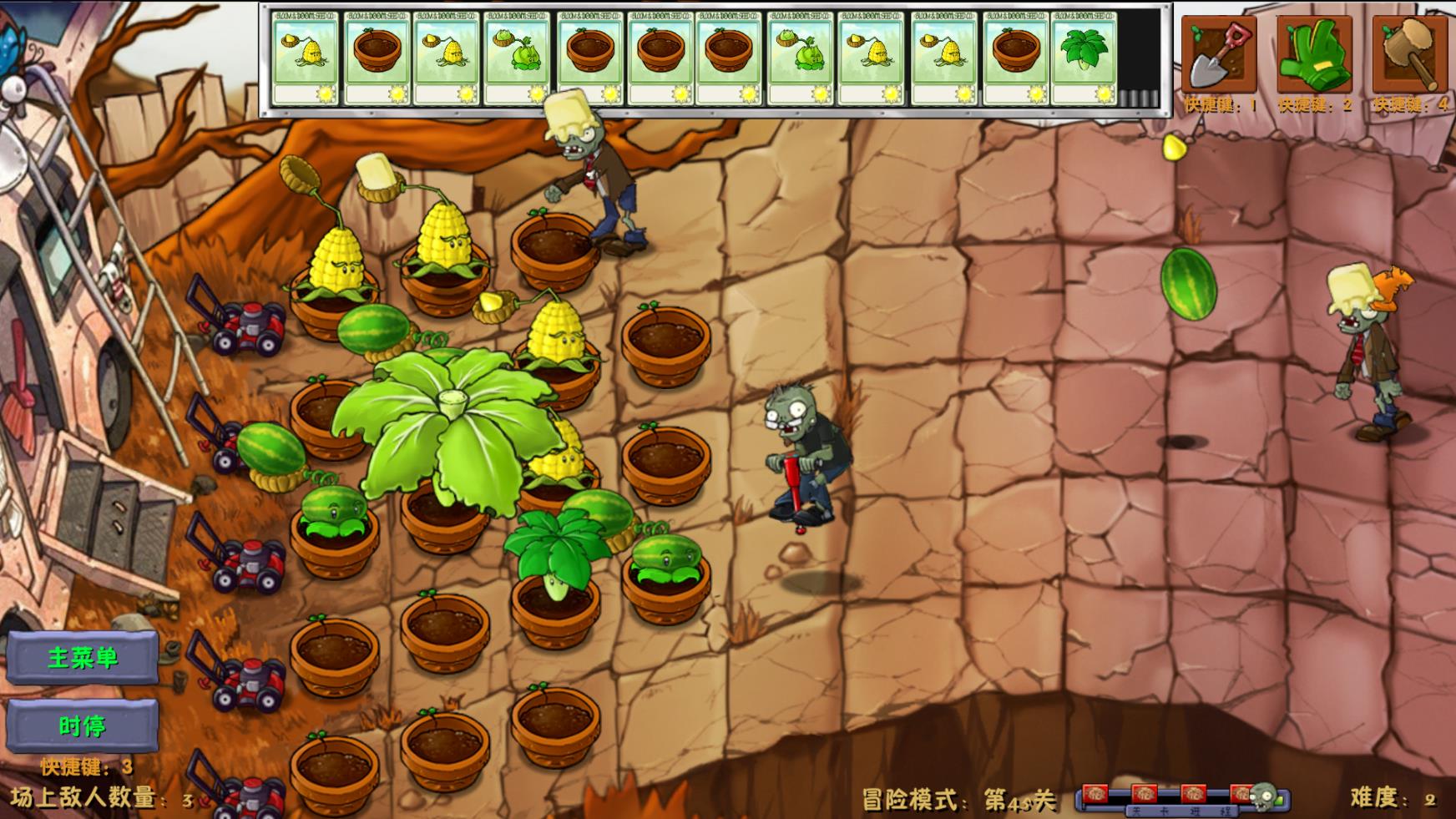 植物大战僵尸融合版内置菜单 v4.9.9.6图