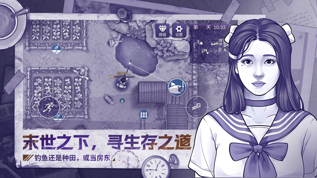 阿瑞斯病毒2官方版 v1.5.0图