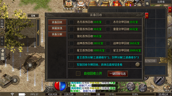 老三星王合击