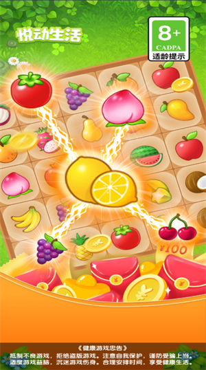 悦动生活 v1.0.3图