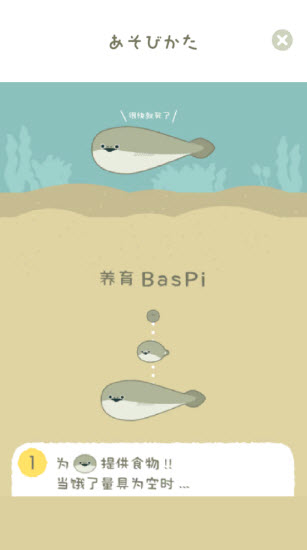 虚无鱼baspi v1.6.5图