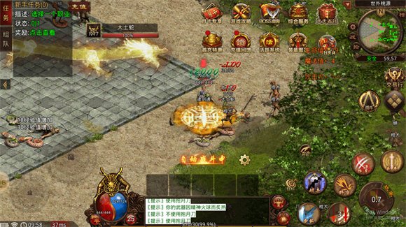 火云微变 v4.2.6图