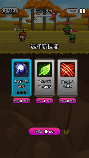 纸杯英雄 v1.10.2图