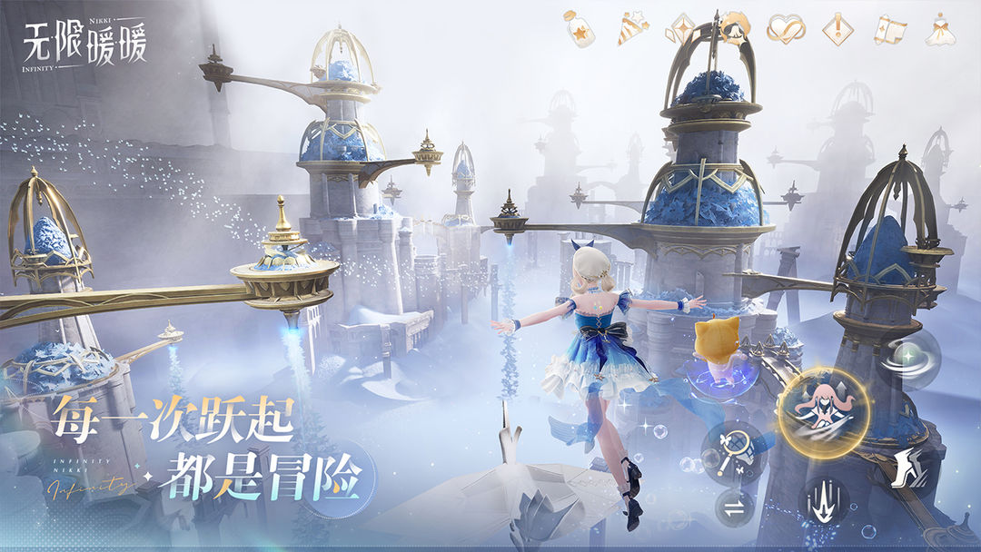 无限暖暖 图