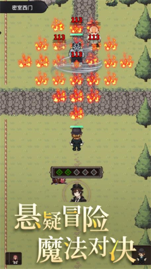 代号河岸街 v0.1.24110901图