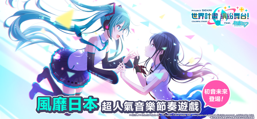 世界计划台服最新版 v3.4.0图