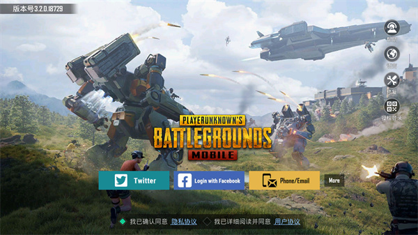 pubg地铁逃生