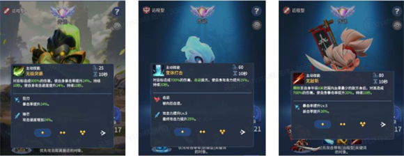 无限火力小游戏