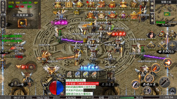 玄雷无双沉默 v4.5.2图