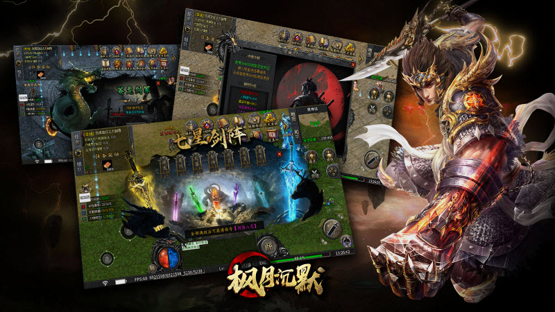 枫月沉默 v4.5.8图