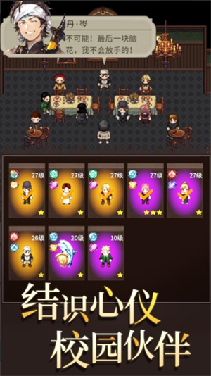 代号河岸街 v0.1.24110901图