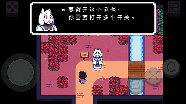 传说之下 v1.0.3图