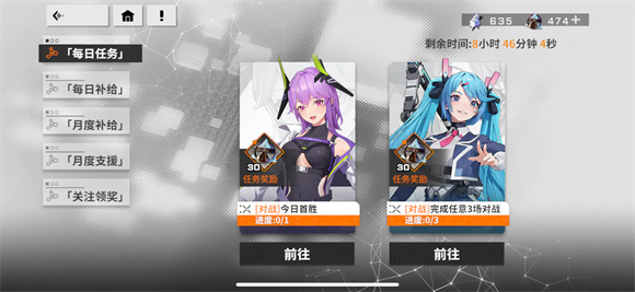 星之翼手游下载