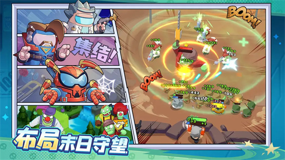 决战之地官网版 v1.0.25图
