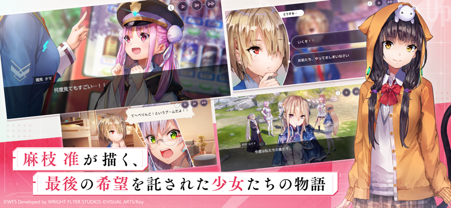 绯染天空日服 4.13.1图
