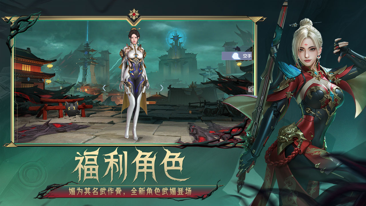 穿越火线体验服 v2.9图