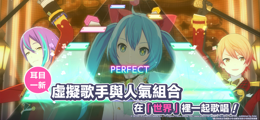 世界计划台服最新版 v3.4.0图