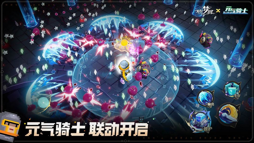 无尽梦回最新版 0.803006.0图
