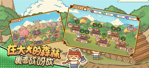 忍者喵喵喵 v1.9.1图