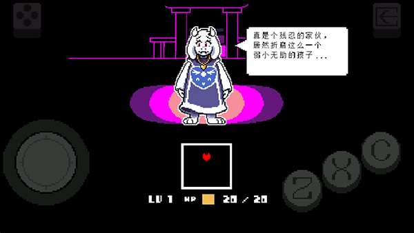 传说之下 v1.0.3图