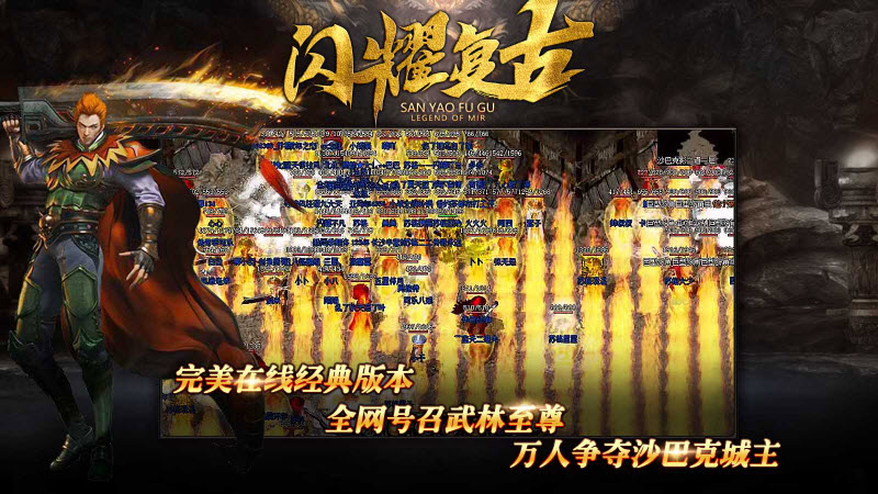闪耀复古 v4.4.8图