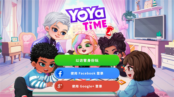 尤雅时间全解锁版本