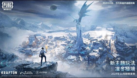 PUBG地铁逃生最新版 v4.22.15图