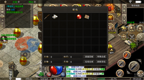 玖扬六职业 4.5.3图