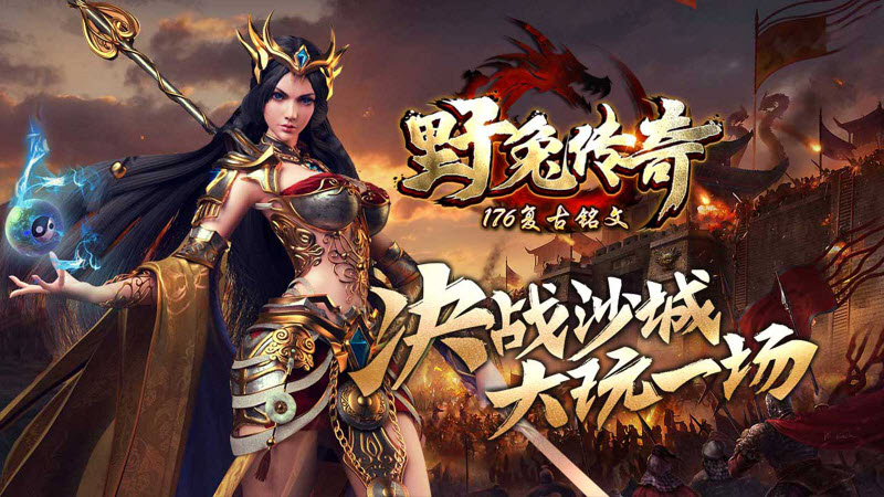 野兔176复古铭文 4.5.7图